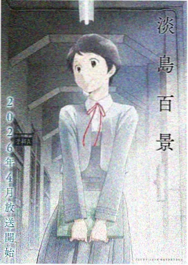 谎言之城漫画在线阅读封面