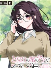 无声告白局漫画免费全集