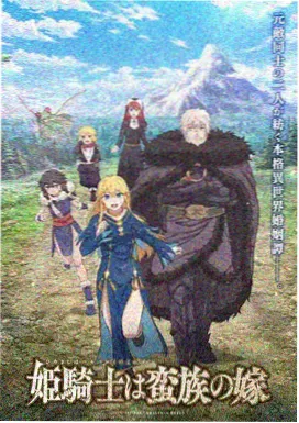星轨之外漫画免费阅读